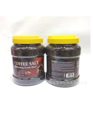 Dr. Meinaier Coffee Salt Whitening Scrub Bath